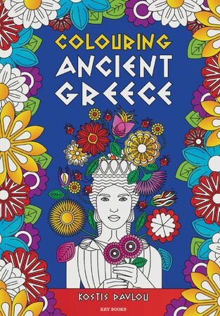 COLOURING ANCIENT GREECE (ΠΑΥΛΟΥ) (ΕΤΒ 2025)