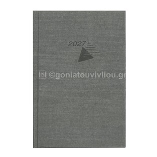 2027 ΗΜΕΡΟΛΟΓΙΟ ΗΜΕΡΗΣΙΟ ΥΠΟΚΙΤΡΙΝΟ 14x21cm FAN ΓΚΡΙ ΛΑΔΙ 62 (ΠΛΑΝΟΓΡΑΜΜΑ)
