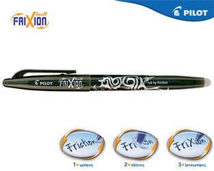 PILOT ΣΤΥΛΟ FRIXION 0.7mm ΜΑΥΡΟ