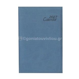2027 ΗΜΕΡΟΛΟΓΙΟ ΗΜΕΡΗΣΙΟ ΥΠΟΚΙΤΡΙΝΟ 14x21cm ΠΕΤΡΟΛ ΣΕ ΘΗΚΗ 02 (ΠΛΑΝΟΓΡΑΜΜΑ)
