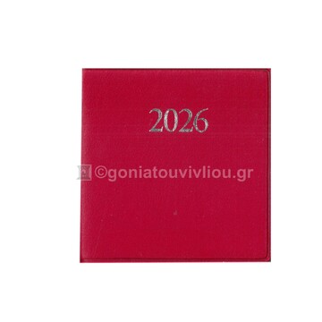 2026 ΗΜΕΡΟΛΟΓΙΟ ΑΤΖΕΝΤΑ ΤΕΤΡΑΓΩΝΗ 7x7,5cm ΜΕ ΠΛΑΣΤΙΚΟ ΚΑΛΥΜΜΑ ΚΟΚΚΙΝΟ 61010 (ΛΙΝΑΡΔΑΤΟΣ)