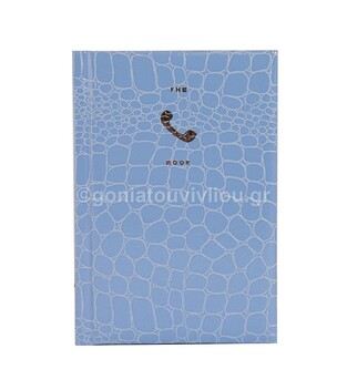 ΕΥΡΕΤΗΡΙΟ ΤΗΛΕΦΩΝΩΝ 11x17cm EXECUTIVE CROCO 128φ ΓΑΛΑΖΙΟ 2007804 (THE WRITING FIELDS)