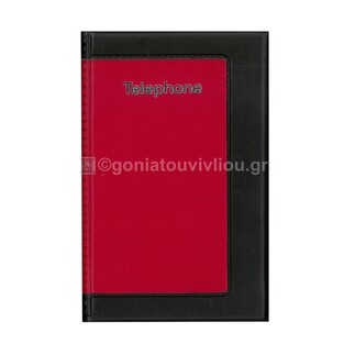 ΤΗΛΕΦΩΝΙΚΟ ΕΥΡΕΤΗΡΙΟ ΚΑΙ ΣΗΜΕΙΩΜΑΤΑΡΙΟ ΣΠΙΡΑΛ 13x21cm ΔΙΧΡΩΜΟ ΚΟΚΚΙΝΟ / ΜΑΥΡΟ 10007 (ΛΙΝΑΡΔΑΤΟΣ)