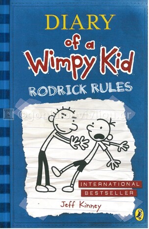DIARY OF A WIMPY KID RODRICK RULES BOOK TWO (KINNEY) (ΑΓΓΛΙΚΑ) (PAPERBACK)