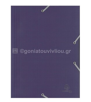 EXACOMPTA ΝΤΟΣΙΕ ΜΕ ΛΑΣΤΙΧΟ ΠΛΑΣΤΙΚΟ 24x32cm 559000E ΜΩΒ