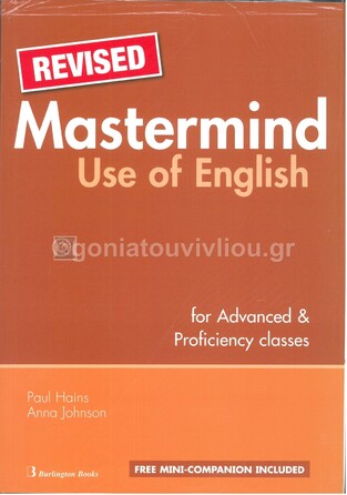 REVISED MASTERMIND USE OF ENGLISH