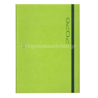2026 ΗΜΕΡΟΛΟΓΙΟ ΗΜΕΡΗΣΙΟ ΥΠΟΚΙΤΡΙΝΟ 17x24cm FUNKY FLEXY ΛΑΧΑΝΙ ΜΕ ΛΑΣΤΙΧΟ 41 (ΠΛΑΝΟΓΡΑΜΜΑ)