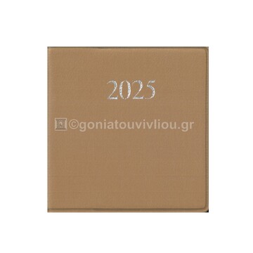 2025 ΗΜΕΡΟΛΟΓΙΟ ΑΤΖΕΝΤΑ ΤΕΤΡΑΓΩΝΗ 7x7,5cm ΜΕ ΠΛΑΣΤΙΚΟ ΚΑΛΥΜΜΑ ΜΠΕΖ 51010 (ΛΙΝΑΡΔΑΤΟΣ)
