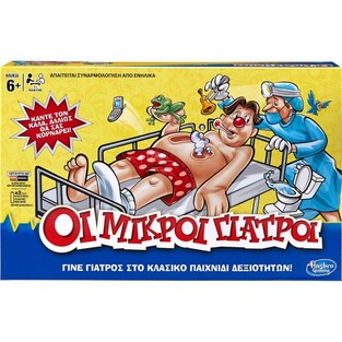 HASBRO ΕΠΙΤΡΑΠΕΖΙΟ ΠΑΙΧΝΙΔΙ ΟΙ ΜΙΚΡΟΙ ΓΙΑΤΡΟΙ 21760