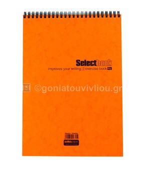 SALKO ΜΠΛΟΚ ΣΠΙΡΑΛ A4 (21x29,7cm) ΜΕ ΓΡΑΜΜΕΣ 60φ SELECT ΠΟΡΤΟΚΑΛΙ 2345