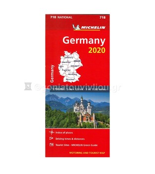 GERMANY (ΓΕΡΜΑΝΙΑ) (ΧΑΡΤΗΣ) (718 NATIONAL) (MICHELIN) (ΕΚΔΟΣΗ 2020)