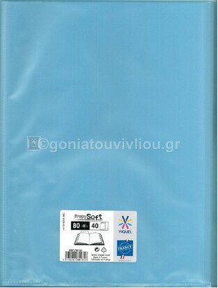 VIQUEL ΣΟΥΠΛ ΠΛΑΣΤΙΚΟ ΜΑΛΑΚΟ PROPYSOFT A4 (21x29,7cm) 40φ ΠΑΣΤΕΛ ΓΑΛΑΖΙΟ 78013505