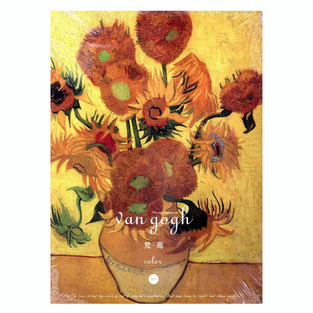 SKETCH BOOK ΒΙΒΛΙΟΔΕΤΗΜΕΝΟ 18,4x25,7cm 120 ΛΕΥΚΑ ΦΥΛΛΑ 110gr VAN GOGH SUNFLOWERS