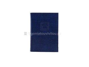 SPADI ΕΥΡΕΤΗΡΙΟ ΤΗΛΕΦΩΝΩΝ CLASSIC No2 9x12,5cm ΒΙΒΛΙΟΔΕΤΗΜΕΝΟ 48φ ΜΠΛΕ ΣΚΟΥΡΟ 019050