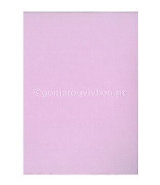 FAVINI ΧΑΡΤΟΝΙ 70x100cm 220gr ΛΙΛΑ LILAC No29