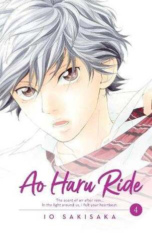 AO HARU RIDE VOL 4 (SAKISAKA) (ΑΓΓΛΙΚΑ) (PAPERBACK)