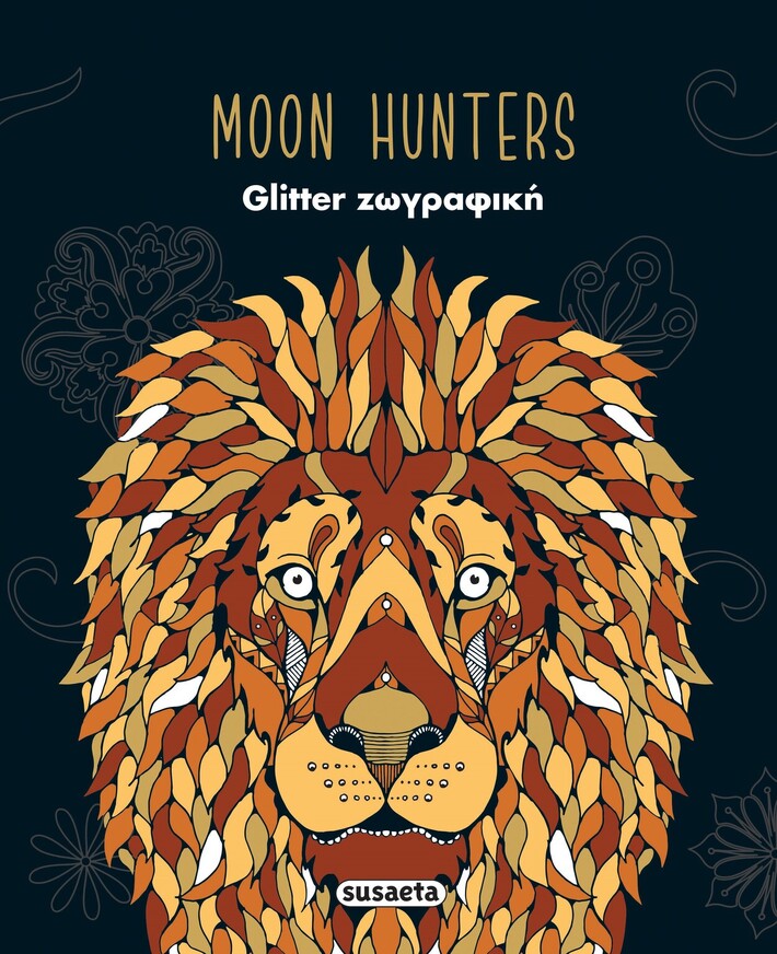 MOON HUNTERS (ΣΕΙΡΑ GLITTER ΖΩΓΡΑΦΙΚΗ 1) (ΕΤΒ 2025)