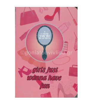 ADBOOK VIVID ΣΗΜΕΙΩΜΑΤΑΡΙΟ ΔΕΜΕΝΟ ΡΑΦΤΟ 10Χ14 96Φ (ΤΥΠΟΥ FLEXBOOK) ΡΙΓΕ 1016 (ADBOOK - ΑΠΟΣΤΟΛΙΔΗΣ)