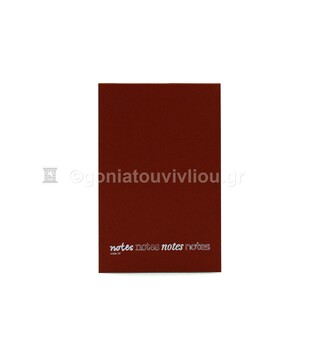 ΜΠΛΟΚ ΚΟΛΛΗΤΟ ΥΠΟΚΙΤΡΙΝΟ 12x17cm ΡΙΓΕ 100φ ΜΠΕΖ ΜΕ ΜΠΟΡΝΤΟ ΕΞΩΦΥΛΛΟ 092 (EKDOSIS)