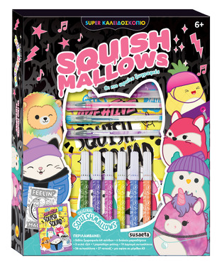 SQUISH MALLOWS ΟΙ ΠΙΟ ΩΡΑΙΕΣ ΖΩΓΡΑΦΙΕΣ (ΣΕΙΡΑ SUPER ΚΑΛΕΙΔΟΣΚΟΠΙΟ) (ΕΤΒ 2025)