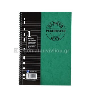 ΝΕΟΧΑΡΤ ΤΕΤΡΑΔΙΟ ΣΠΙΡΑΛ A4 (21x29,7cm) 1 ΘΕΜΑΤΟΣ 40φ ΠΕΡΦΟΡΕ ΜΕ ΤΡΥΠΕΣ NUMBER ONE PERFORATED ΠΡΑΣΙΝΟ 14589