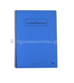 ΝΕΟΧΑΡΤ ΤΕΤΡΑΔΙΟ ΣΠΙΡΑΛ A4 (21x29,7cm) 2 ΘΕΜΑΤΩΝ 60φ COMENTARIUS ΜΠΛΕ 14639