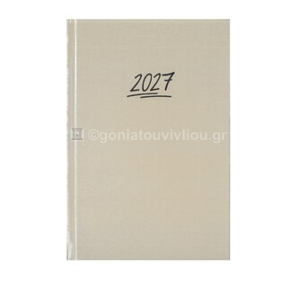 2027 ΗΜΕΡΟΛΟΓΙΟ ΗΜΕΡΗΣΙΟ ΥΠΟΚΙΤΡΙΝΟ 14x21cm SATINE ΜΠΕΖ 132 (ΠΛΑΝΟΓΡΑΜΜΑ)