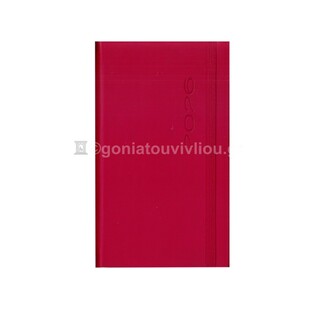 2026 ΗΜΕΡΟΛΟΓΙΟ ΗΜΕΡΗΣΙΟ ΥΠΟΚΙΤΡΙΝΟ 9x15cm FUNKY FLEXY ΚΟΚΚΙΝΟ ΜΕ ΛΑΣΤΙΧΟ 44 (ΠΛΑΝΟΓΡΑΜΜΑ)