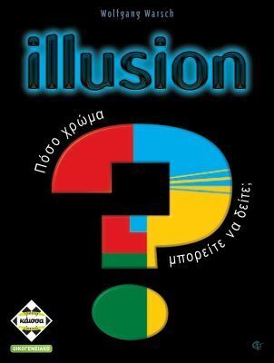 ΚΑΙΣΣΑ ΕΠΙΤΡΑΠΕΖΙΟ ΠΑΙΧΝΙΔΙ ΜΕ ΚΑΡΤΕΣ ILLUSION ΚΑ114169