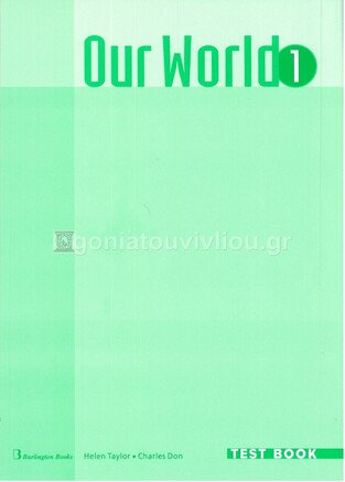 OUR WORLD 1 TEST