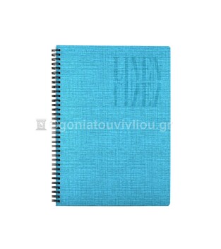 ΝΕΟΧΑΡΤ ΤΕΤΡΑΔΙΟ ΣΠΙΡΑΛ A4 (21x29,7cm) 3 ΘΕΜΑΤΩΝ 90φ LINEN ΒΕΡΑΜΑΝ 29622