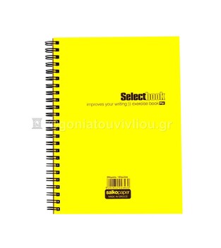 SALKO ΣΗΜΕΙΩΜΑΤΑΡΙΟ ΣΠΙΡΑΛ 14x21cm ΜΕ ΓΡΑΜΜΕΣ 60φ SELECT ΚΙΤΡΙΝΟ 2343