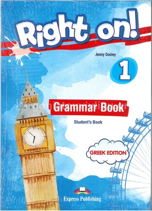 RIGHT ON 1 GRAMMAR (WITH DIGIBOOK APP) (EDITION 2017)