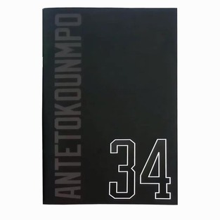 NBA BACK ME UP ΤΕΤΡΑΔΙΟ ΚΑΡΦΙΤΣΑ 17x25cm 40φ GIANNIS 378 13400
