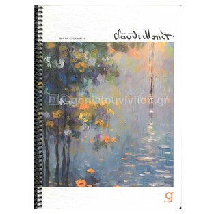 UNIPAP GIPTA ΤΕΤΡΑΔΙΟ ΣΠΙΡΑΛ A4 (21x29,7cm) 3 ΘΕΜΑΤΩΝ 75φ ΠΕΡΦΟΡΕ MONET ΚΙΤΡΙΝΑ ΜΩΒ ΛΟΥΛΟΥΔΙΑ 35791