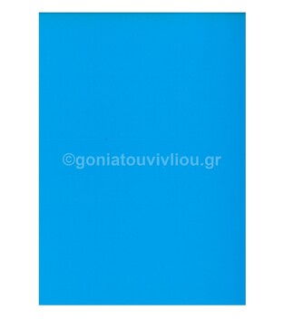 ΧΑΡΤΟΝΙ ΦΩΣΦΟΡΟΥΧΟ ΓΑΛΑΖΙΟ (ΤΥΠΟΥ ΚΟΥΣΕ)