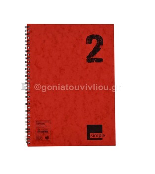 ΝΕΟΧΑΡΤ ΤΕΤΡΑΔΙΟ ΣΠΙΡΑΛ A4 (21x29,7cm) 2 ΘΕΜΑΤΩΝ 60φ SIMPLE ΚΟΚΚΙΝΟ 14579