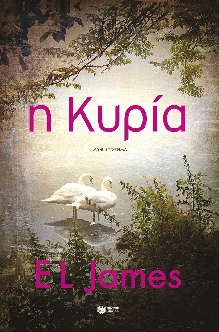 15668 Η ΚΥΡΙΑ (JAMES) (ΕΤΒ 2026)