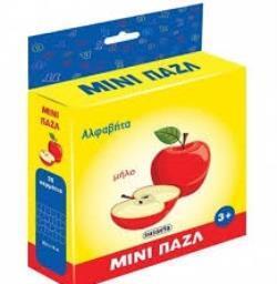 ΑΛΦΑΒΗΤΑ (ΣΕΙΡΑ ΜΙΝΙ ΠΑΖΛ 5)