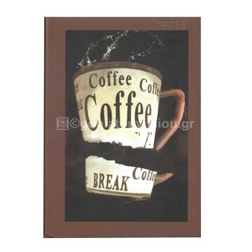 2026 ΗΜΕΡΟΛΟΓΙΟ ΗΜΕΡΗΣΙΟ ΥΠΟΚΙΤΡΙΝΟ 12x17cm PHOTO ΚΟΥΠΑ ΚΑΦΕ 73 (ΠΛΑΝΟΓΡΑΜΜΑ)