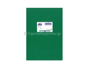 SKAG ΤΕΤΡΑΔΙΟ SUPER ΠΛΑΣΤΙΚΟ 17x25cm 50φ ΡΙΓΕ ΠΡΑΣΙΝΟ 226097