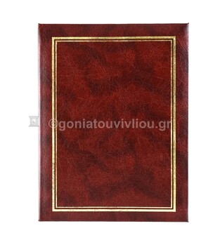 ΑΛΜΠΟΥΜ ΦΩΤΟΓΡΑΦΙΩΝ 19x25cm ΜΕ 300 ΘΗΚΕΣ 10x15cm ΜΠΟΡΝΤΩ S46300