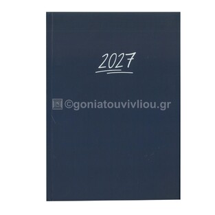 2027 ΗΜΕΡΟΛΟΓΙΟ ΕΒΔΟΜΑΔΙΑΙΟ ΥΠΟΚΙΤΡΙΝΟ 17x24cm SATINE ΜΠΛΕ ΣΚΟΥΡΟ 130 (ΠΛΑΝΟΓΡΑΜΜΑ)