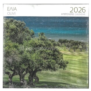 2026 ΗΜΕΡΟΛΟΓΙΟ ΤΟΙΧΟΥ 28x28cm ΕΛΙΑ COSTA NAVARINO (ΜΙΛΗΤΟΣ)