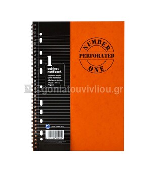 ΝΕΟΧΑΡΤ ΤΕΤΡΑΔΙΟ ΣΠΙΡΑΛ A4 (21x29,7cm) 1 ΘΕΜΑΤΟΣ 40φ ΠΕΡΦΟΡΕ ΜΕ ΤΡΥΠΕΣ NUMBER ONE PERFORATED ΠΟΡΤΟΚΑΛΙ 14589
