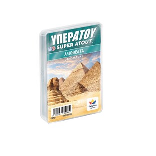 ΚΑΡΤΕΣ ΥΠΕΡΑΤΟΥ ΑΞΙΟΘΕΑΤΑ 100938 (ΔΕΣΥΛΛΑΣ)