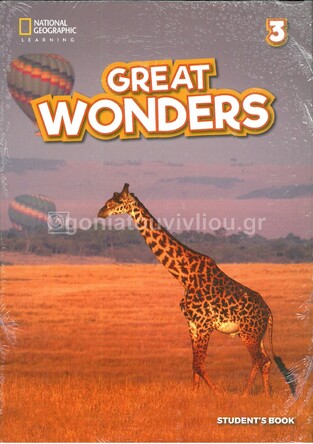 GREAT WONDERS 3 STUDENT PACK (WITH STUDENT BOOK / COMPANION / WORKBOOK / READER LOOK 6 ANTHOLOGY)
