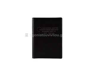 SD ΘΗΚΗ ΓΙΑ ΤΑΥΤΟΤΗΤΑ ΚΑΡΤΕΣ ΗΛΕΚΤΡΟΝΙΚΟ ΕΙΣΙΤΗΡΙΟ ΔΙΠΛΩΜΑ ΟΔΗΓΟΥ ΝΕΟ ΠΑΛΑΙΟ ΣΗΜΑ ΕΟΚ 9,5x13,5cm ΜΑΥΡΗ