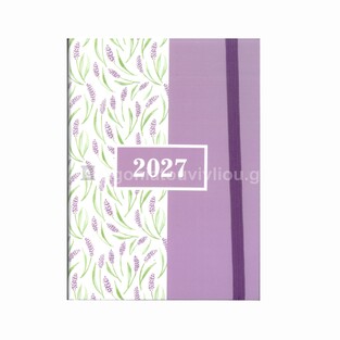 2027 ΗΜΕΡΟΛΟΓΙΟ ΗΜΕΡΗΣΙΟ 12x17cm BLOSSOM ΜΩΒ ΜΕ ΛΑΣΤΙΧΟ 587885 (TESORO)