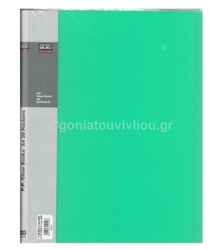 SKAG SYSTEMS ΣΟΥΠΛ A4 (21x29,7cm) 20 ΘΗΚΕΣ PP ΦΥΣΤΙΚΙ 221498